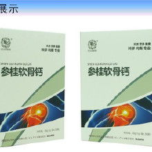 保健食品補(bǔ)鈣產(chǎn)品 從廠商到終端的價(jià)格與采購(gòu)指南