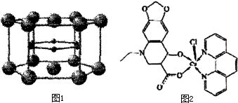 鎂 銅等金屬離子是人體內多種酶的輔因子.工業上從海水中提取鎂時,先制備無水氯化鎂,然后將其熔融電解