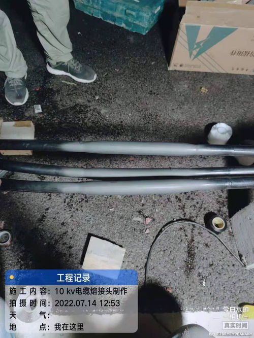 10kV電纜熱熔焊接設(shè)備 防水防爆電纜熔接頭與電熔鎂生產(chǎn)的關(guān)鍵技術(shù)